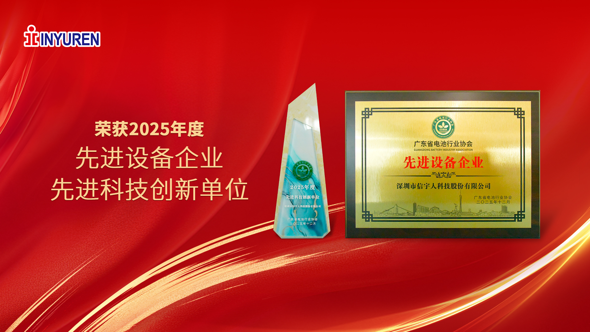 实力共鉴，必发888荣膺双奖